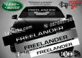 Freelander Land Rover сенник, снимка 1