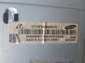 SamsungUE32F5300AW на части BN41-01958 BN44-00605A , снимка 11