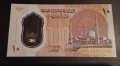 10 паунда 2022 Египет Полимерна Прегъвана 1, снимка 1