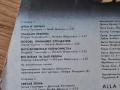 Alla Pugacheva - In Stockholm /Russian Singer Vinyl, снимка 7