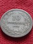 Стара монета над стогодишна 10 стотинки 1906г. Княжество България за колекция - 24835