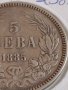 Сребърна монета 5 лева 1885г. Княжество България Александър първи 43041, снимка 3