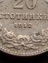 МОНЕТА 20 стотинки 1912г. Цар Фердинанд първи Български за КОЛЕКЦИЯ 36056, снимка 5
