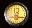 Златна монета 10 лева 1965 г Славянска писменост 
