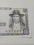 ПЕРУ БАНКНОТА 50 СОЛЕС 1977 Г , снимка 3