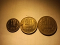 Лот монети 10 ст. , 20 ст. , 50 ст., снимка 1