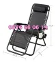 Сгъваем градински стол, сгъваем шезлонг с възглавничка с поставка за чаша и телефон, снимка 2