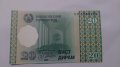Банкнота Таджикистан -13249