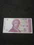 Банкнота Хърватска - 10485, снимка 2
