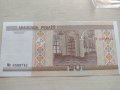 Банкнота Беларус много красива непрегъвана перфектна за колекция декорация - 23654, снимка 5
