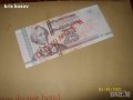 25 рубли Приднестровието 2007 г  ОБРАЗЕЦ+4 бр банкноти бонус, снимка 1