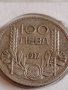 Сребърна монета 100 лева 1937г. Царство България Цар Борис трети 43032, снимка 4