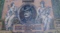 Колекционерска банкнота 250 рубли 1918год. - 14658, снимка 2
