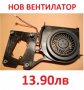 НОВ ВЕНТИЛАТОР ЗА LENOVO R61 R61E R61i R500 Леново Р61 Р61Е Р60 Р61Е Р500 42W2403 42W24779 15.4 инча, снимка 6