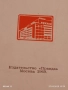 Град герой ОДЕСА много картички и снимки стари редки за КОЛЕКЦИЯ 6332, снимка 3