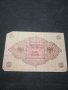 Стара банкнота - 12193, снимка 4