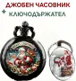 Стилен часовник + ключодържател - Подарък за приятел ловджия и рибар, снимка 6
