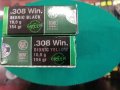 RWS 308 win , снимка 3