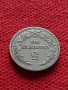Монета 5 стотинки 1913г. Царство България за колекция - 27300, снимка 5