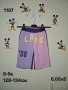 детски дрехи , снимка 7
