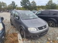 VW Touran на части BKC 1.9 105кс туран, снимка 10