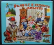 Детски книжки, снимка 6
