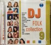 DJ Folk Collection 9(2002), снимка 1