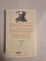 "Magellan: Der Mann und seine Tat" - Stefan Zweig, снимка 2