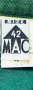Зелени дънки MAC Германия, снимка 10