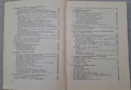 Наръчник на телевизионния монтьор - Милан Чески, снимка 7