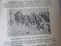 Стара книга История на СССР кратък курс , снимка 4