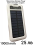 Преносима батерия 10000mAh/20000mAh, снимка 1