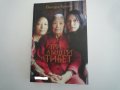 Три дъщери на тибет, снимка 1 - Художествена литература - 33297492
