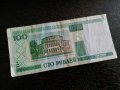 Банкнота - Беларус - 100 рубли | 2000г., снимка 1