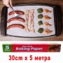 1448 Кухненска хартия за печене 5 метра x 30 см незалепваща, снимка 8