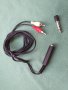 Немски качествен кабел, снимка 1