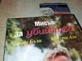 ДИЛЕМА-ORIGINAL VHS VIDEO 2201251514, снимка 9