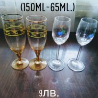 Стъклени кристални чаши