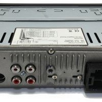 3000051314 Радио MP3 плеър за кола Voice Kraft USB ,SD ,AUX ,LCD DISPLAY 6215, снимка 4 - Аксесоари и консумативи - 28368422