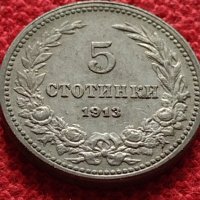 Монета 5 стотинки 1913 г Царство България за колекция - 27387, снимка 3 - Нумизматика и бонистика - 35122647