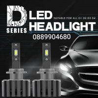 Лед Крушки D1 D2 D3 D4 LED D1S D2S D3S D4S *CANBUS*, снимка 1 - Аксесоари и консумативи - 33624932