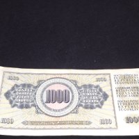 Стара банкнота 1000 динара 1981г. Югославия много красива за КОЛЕКЦИОНЕРИ 40709, снимка 9 - Нумизматика и бонистика - 43129069