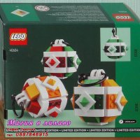 Продавам лего LEGO Seasonal 40604 - Коледен декор - топки за украса, снимка 2 - Образователни игри - 43663064