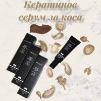 Кератинов серум за коса и скалп, снимка 1 - Продукти за коса - 43690200