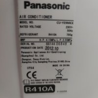 Panasonic CS-YE9MKX (инверторна сплит система), снимка 4 - Климатици - 43557051