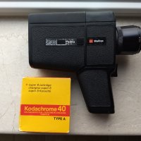 Кино камера Halina 400 Super Eight / Super 8 mm и филм Kodachrome 40 super 8, снимка 1 - Камери - 38999997