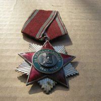 Орден медал Народна свобода, снимка 1 - Антикварни и старинни предмети - 28302991