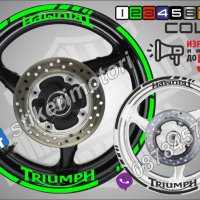 Кантове и надписи за джанти TRIUMPH, снимка 1 - Аксесоари и консумативи - 32590400