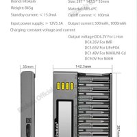 Професионално, зарядно и тестер за батерии LiitoKala Lii-S12, снимка 8 - Други инструменти - 43165236