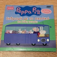 ДВД PEPPA PIG на гръцки език, снимка 1 - Други - 38806921